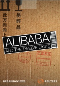 BV-Alibaba-COVER